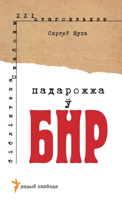 06-Szupa.png