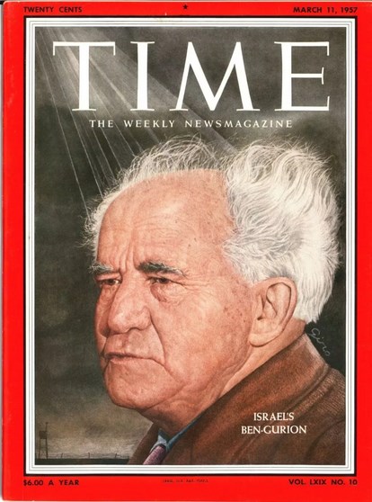 Davyd Ben-Huryjon na vokladcy časopisa «TIME», 1957 hod