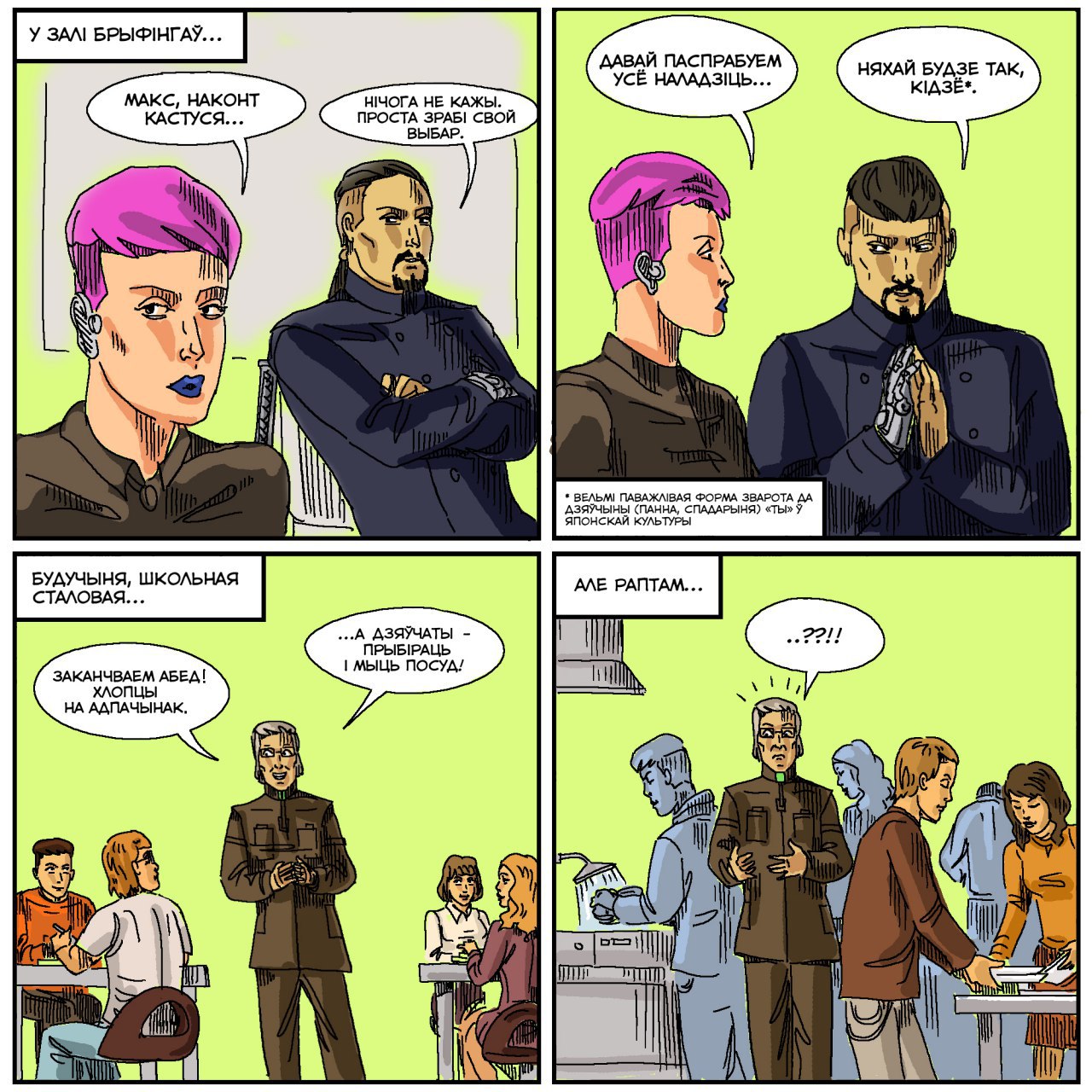 2_9.jpg