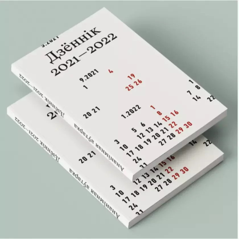 «Dzionnik»
