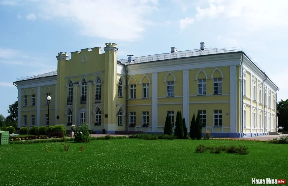 Kryčaŭski palac Halynskich