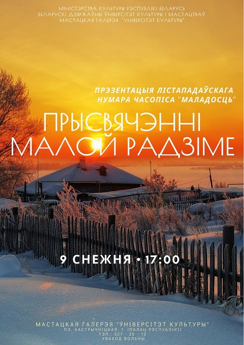 img-6f09b3bcc742cd4b6fed03afd07d7b18-v.jpg