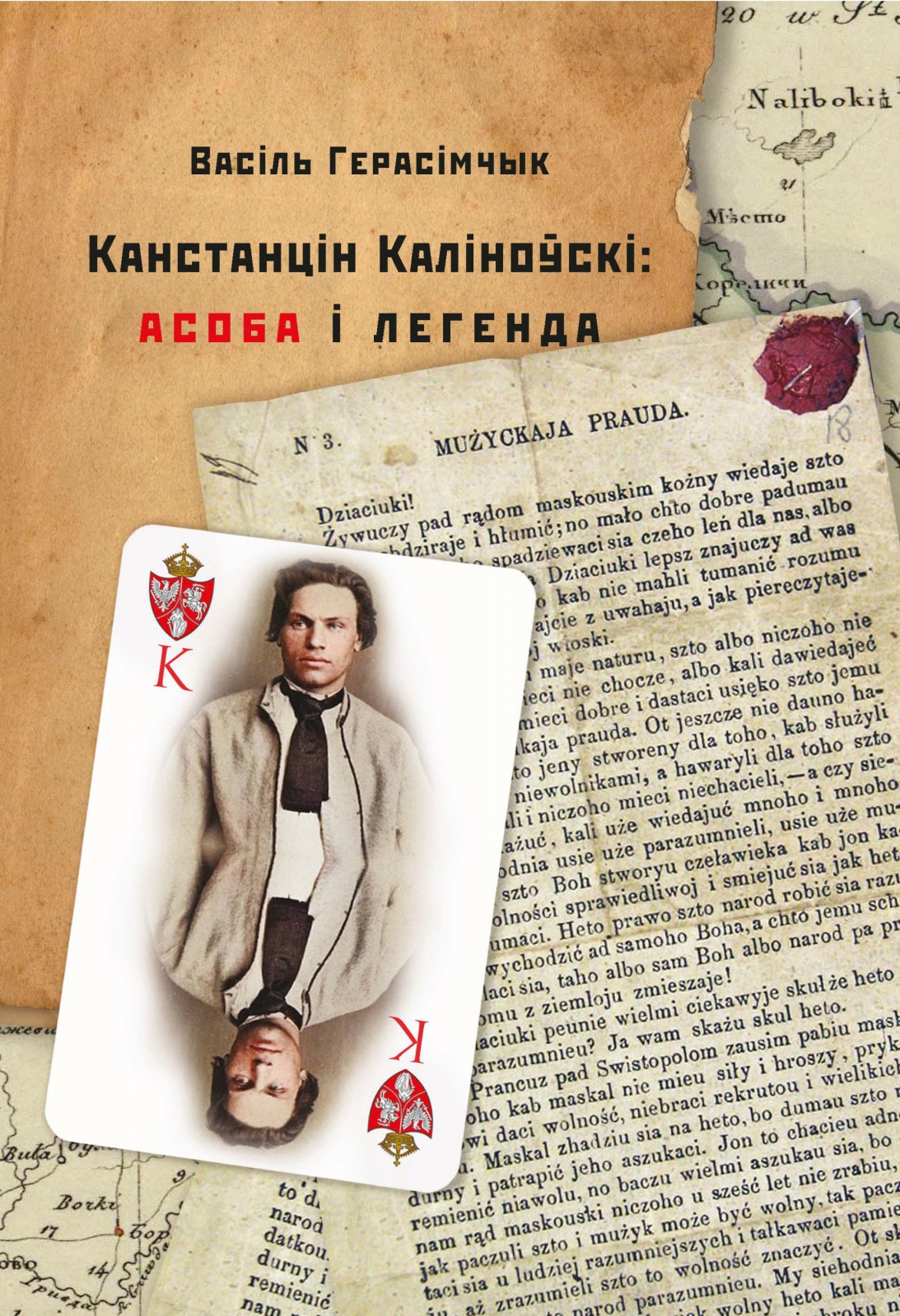 kalinouski-bio-vokladka.png