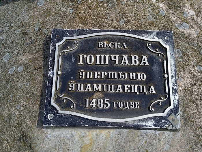 Šyĺda