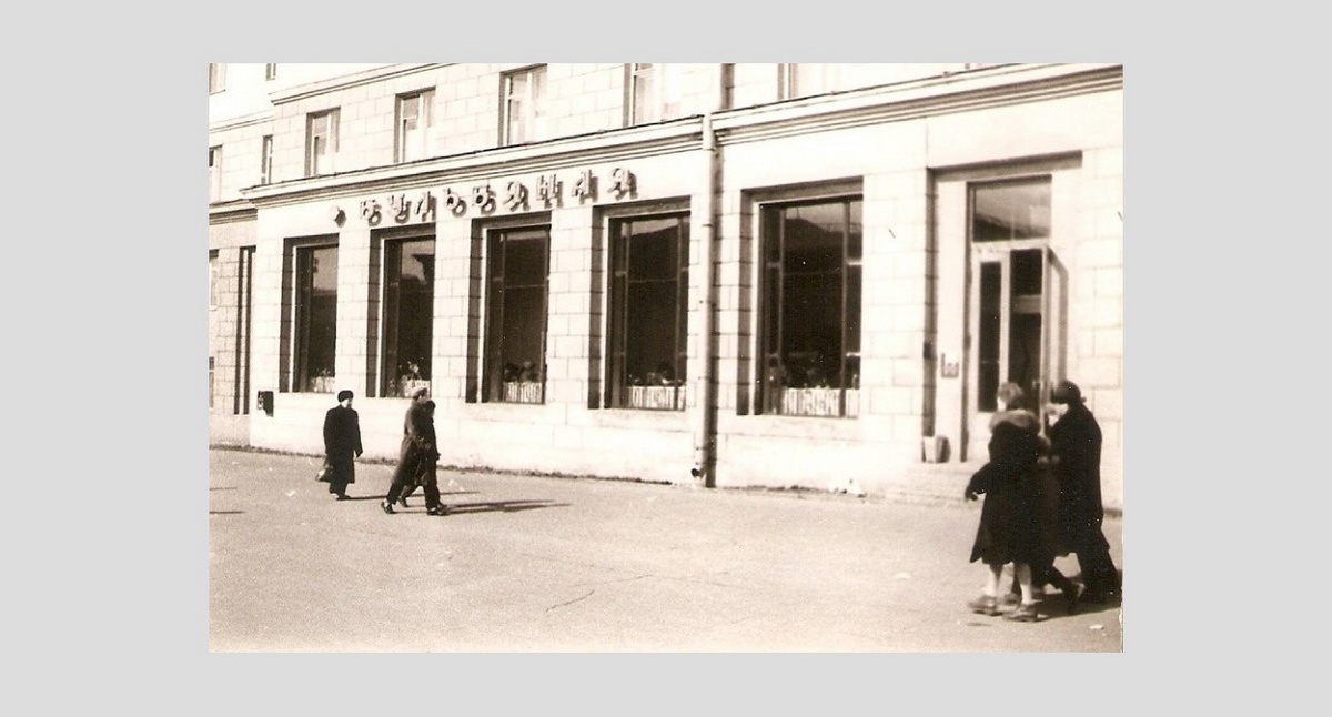 Bulbianaja