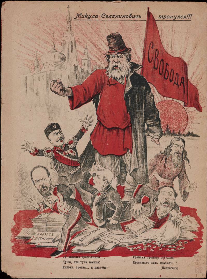 duma10.jpg