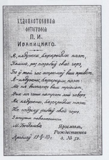 10_41_yakimovich_0001.jpg
