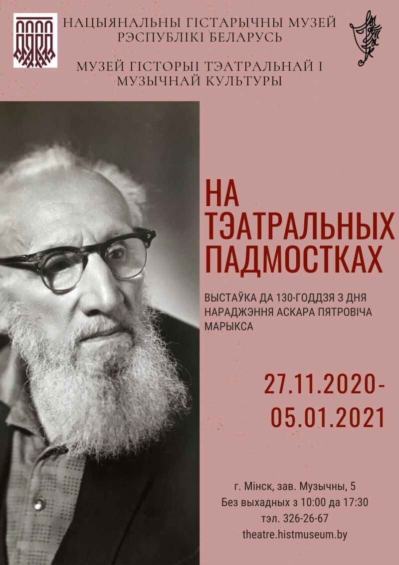 na_teatralnyh_padmostkah..jpg