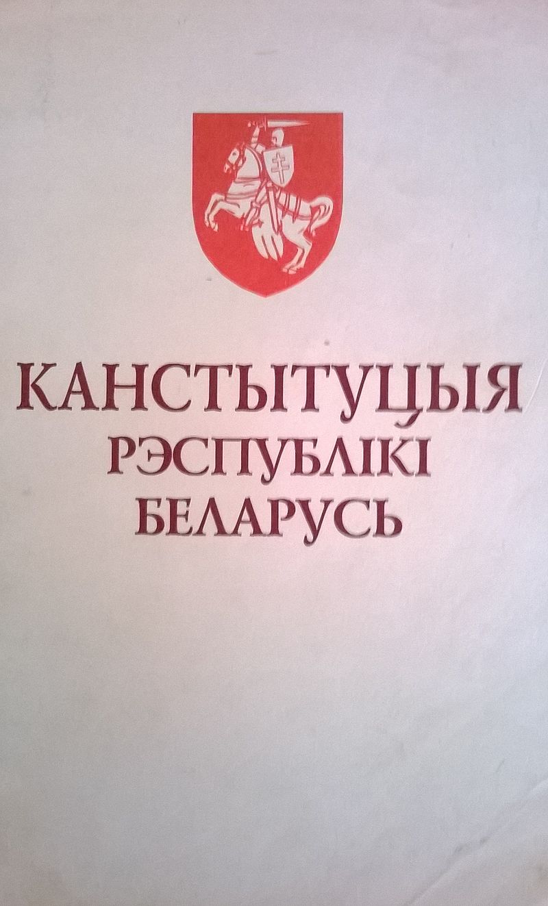 Constitution_of_Belarus_1994_1.jpg