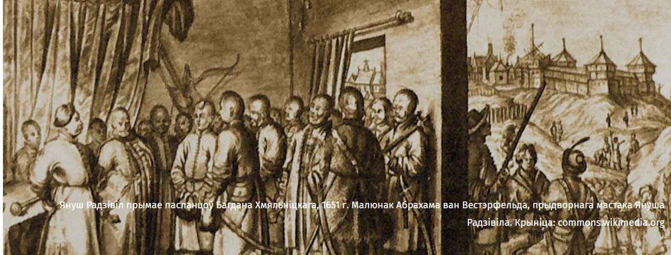 Januš Radzivil prymaje paslancoŭ Bahdana Chmiaĺnickaha, 1651 h.