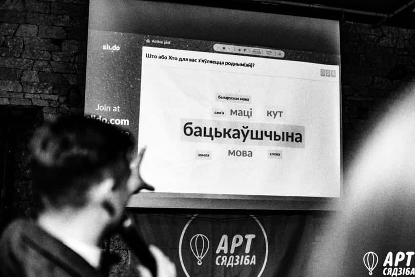 артсядзіба.jpg
