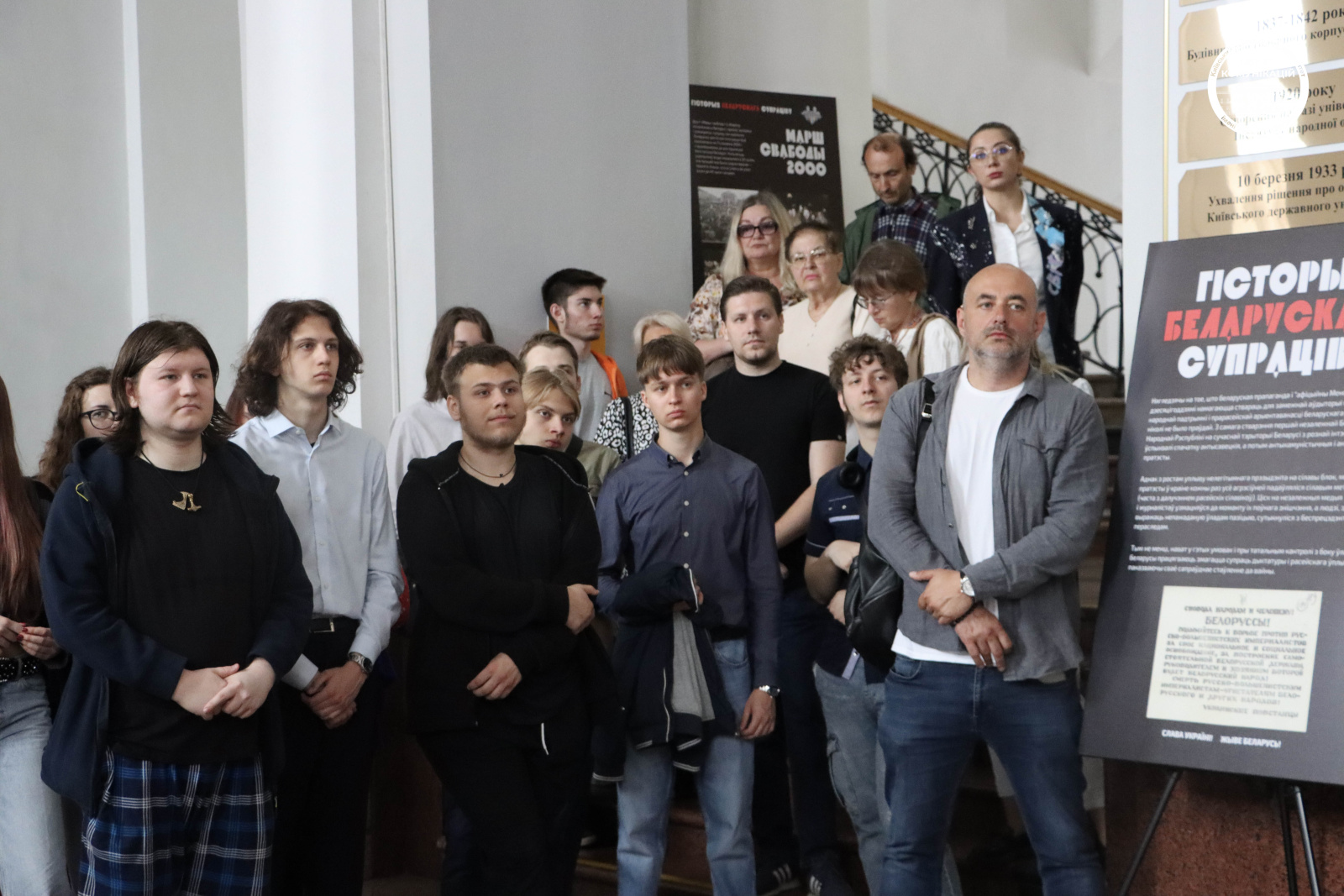 Vystava fotaplakataŭ «Historyja bielaruskaha supracivu»
