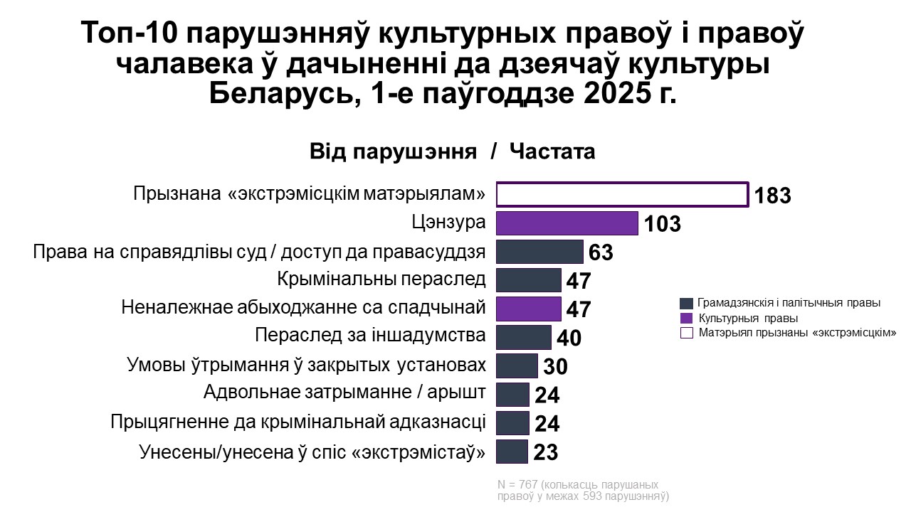 manitorynh-4.jpg