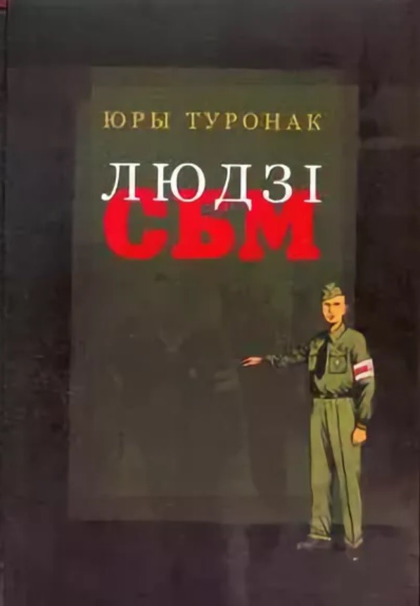 13-Turonak.jpg