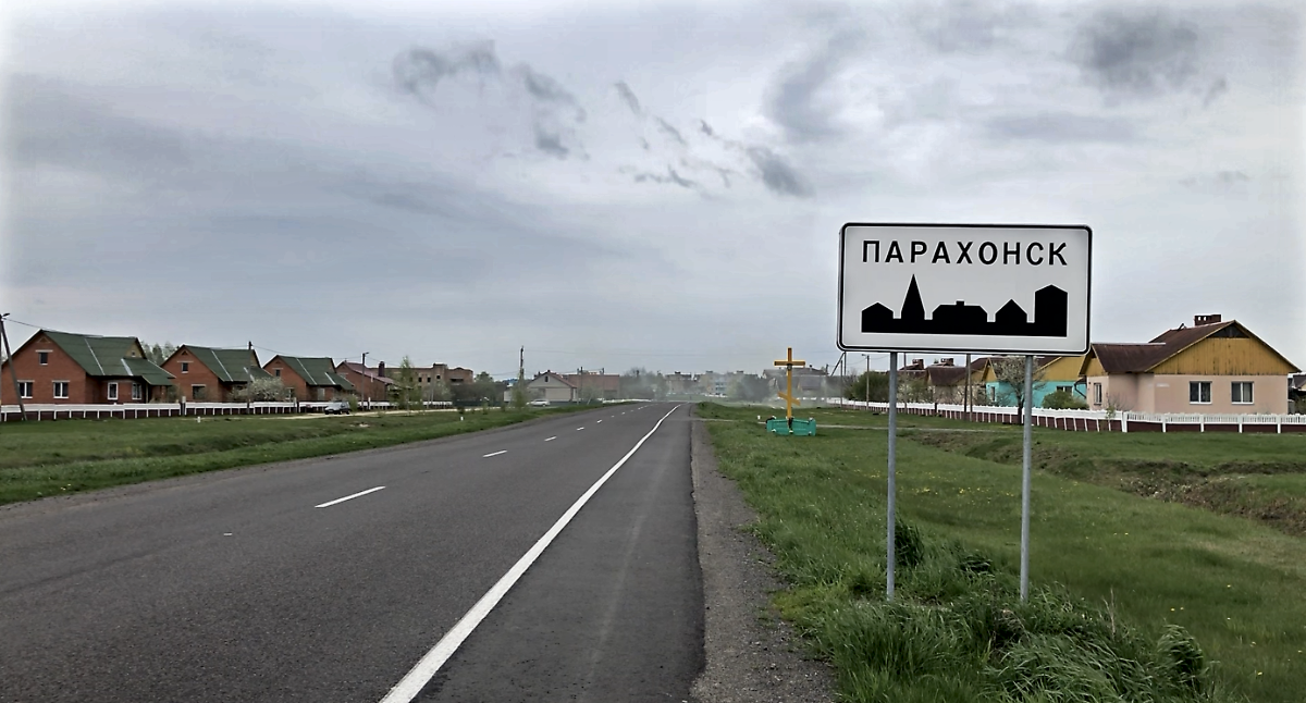 Šyĺda na ŭjezdzie ŭ Parachonsk, 2021 h.