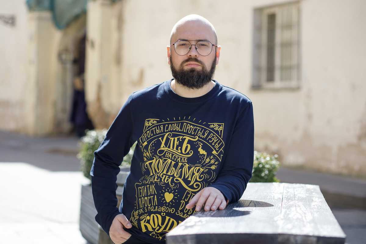 Siarhiej Budkin