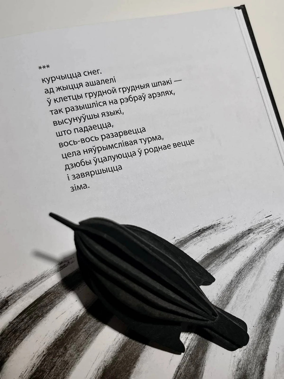 Vierš