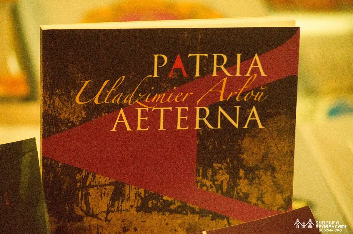 «Patria aeterna» 