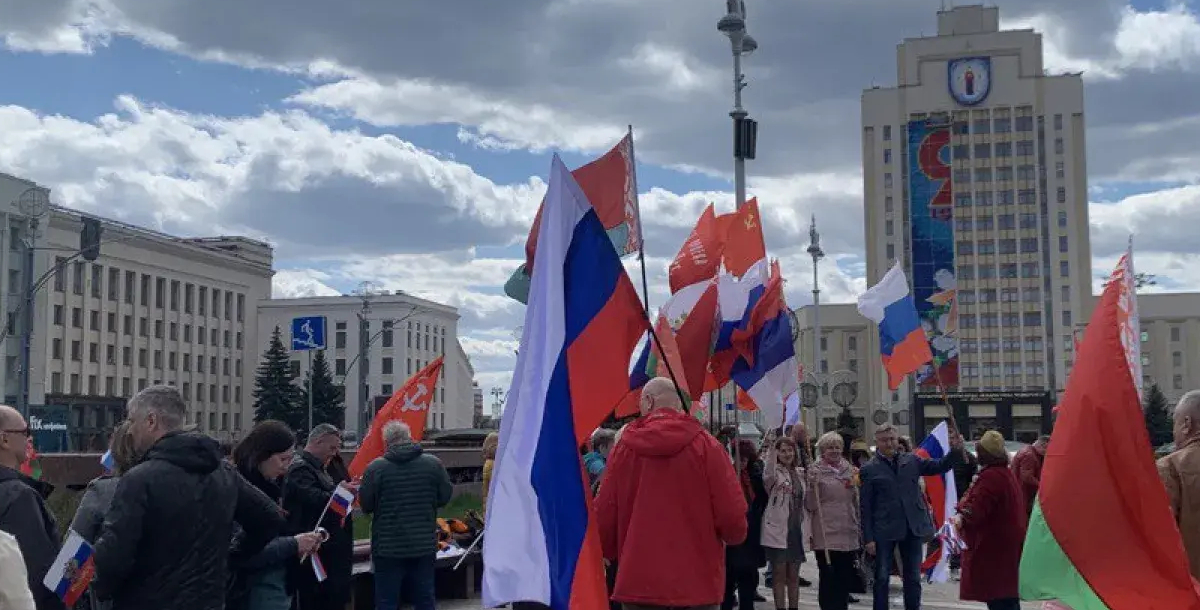 Udzieĺniki aficyjna dazvolienaha mitynhu 