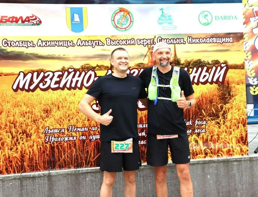 «Šliacham Jakuba Kolasa»