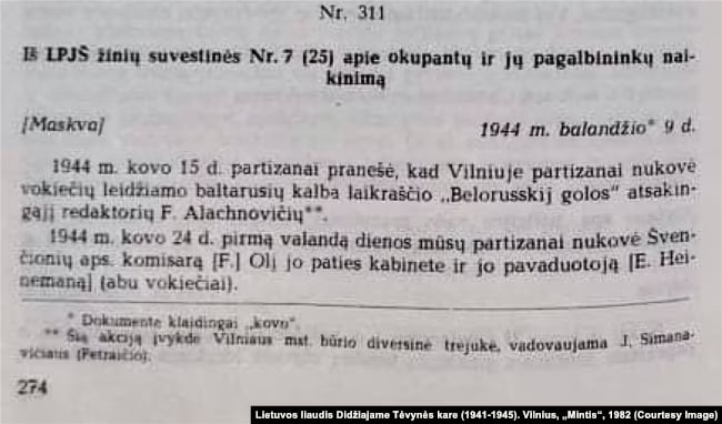 Archiŭny dakumient