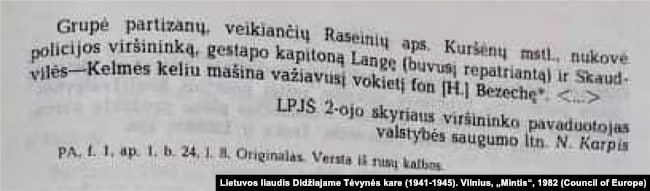 Archiŭny dakumient