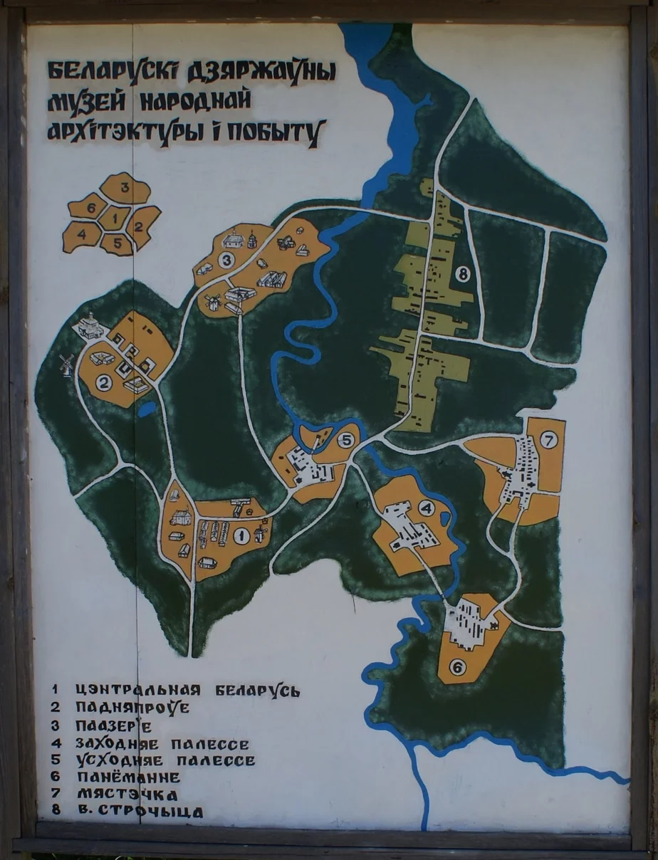 Plan z razbicciom muzieja narodnaj architektury i pobytu ŭ Stročycach na siektary pavodlie etnahrafičnych rehijënaŭ Citova