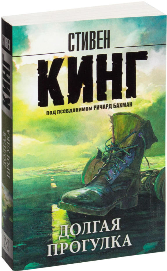 Kniha
