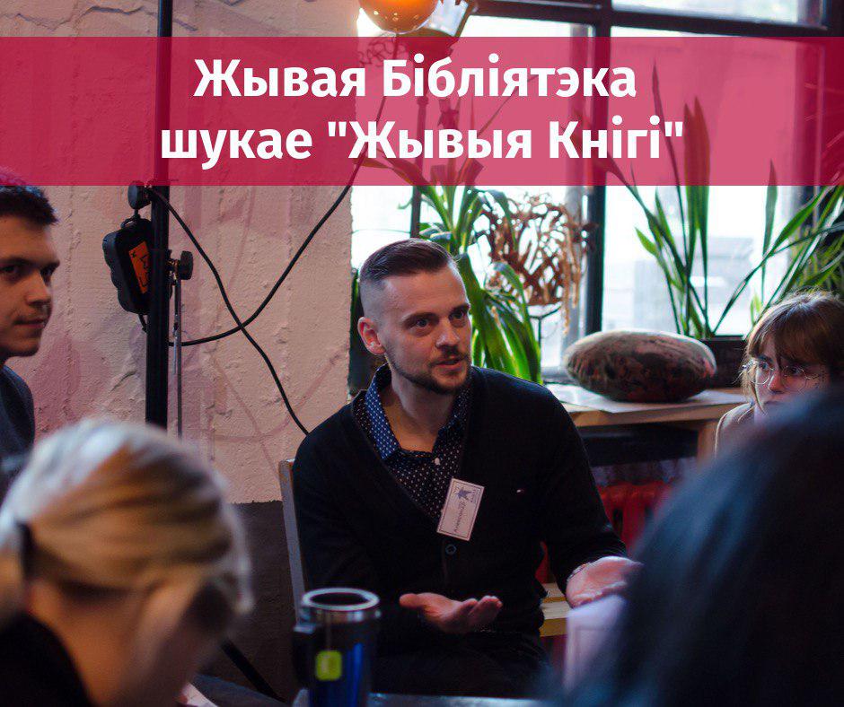 Афіша_пошук_Кніг_31.10.19.jpg