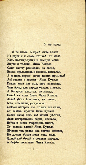 Žaliejka