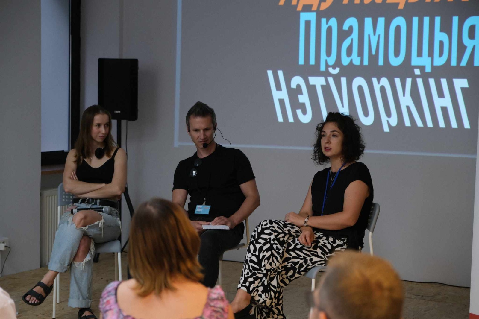 Belarusian-Filmmakers-Network