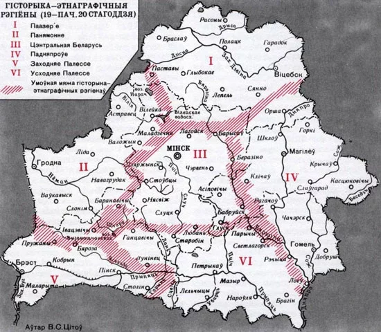 Aryhinaĺnaja karta historyka-etnahrafičnych rehijonaŭ Bielarusi pavodlie Citova