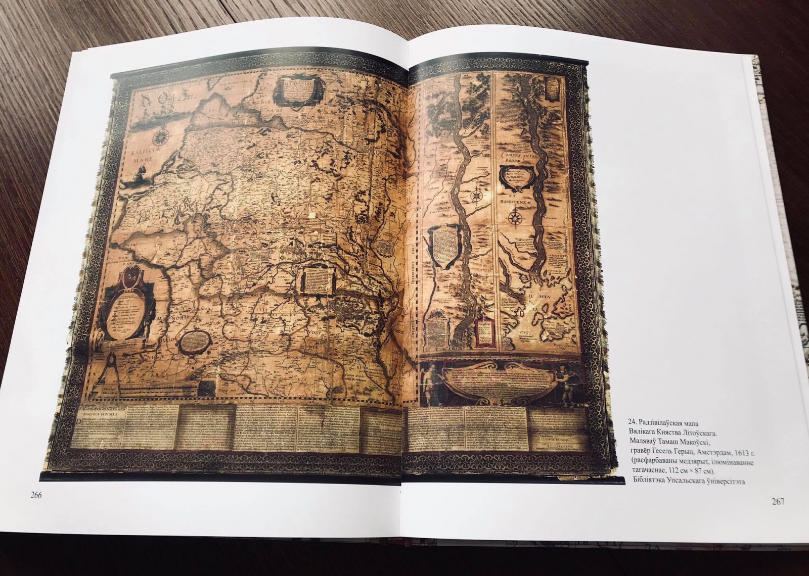Радзівілаўская мапа Тамаша Макоўскага, 1613 г. - рэпрадукцыя з кнігі.jpg