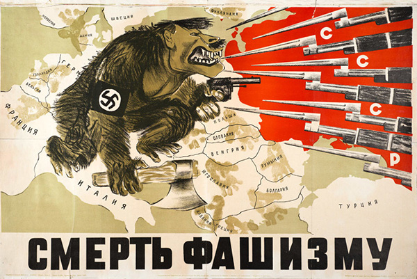 Антыфашысцкія плакаты - класіка савецкай прапаганды