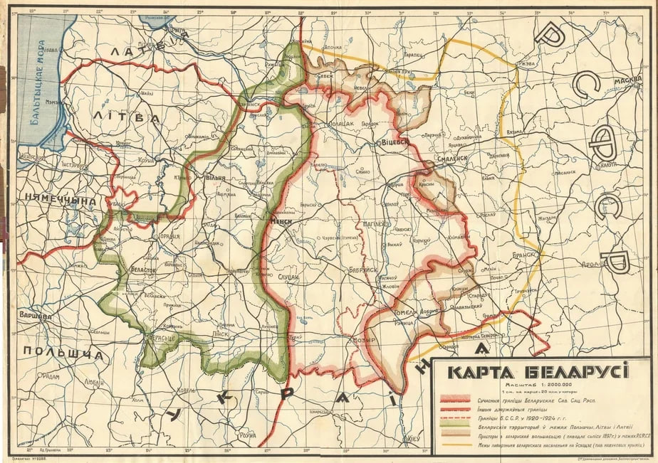 Карта Беларусі, афіцыйна выдадзеная ў 1924 годзе