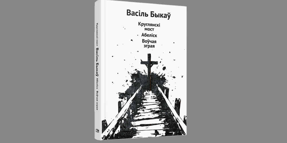 Kniha