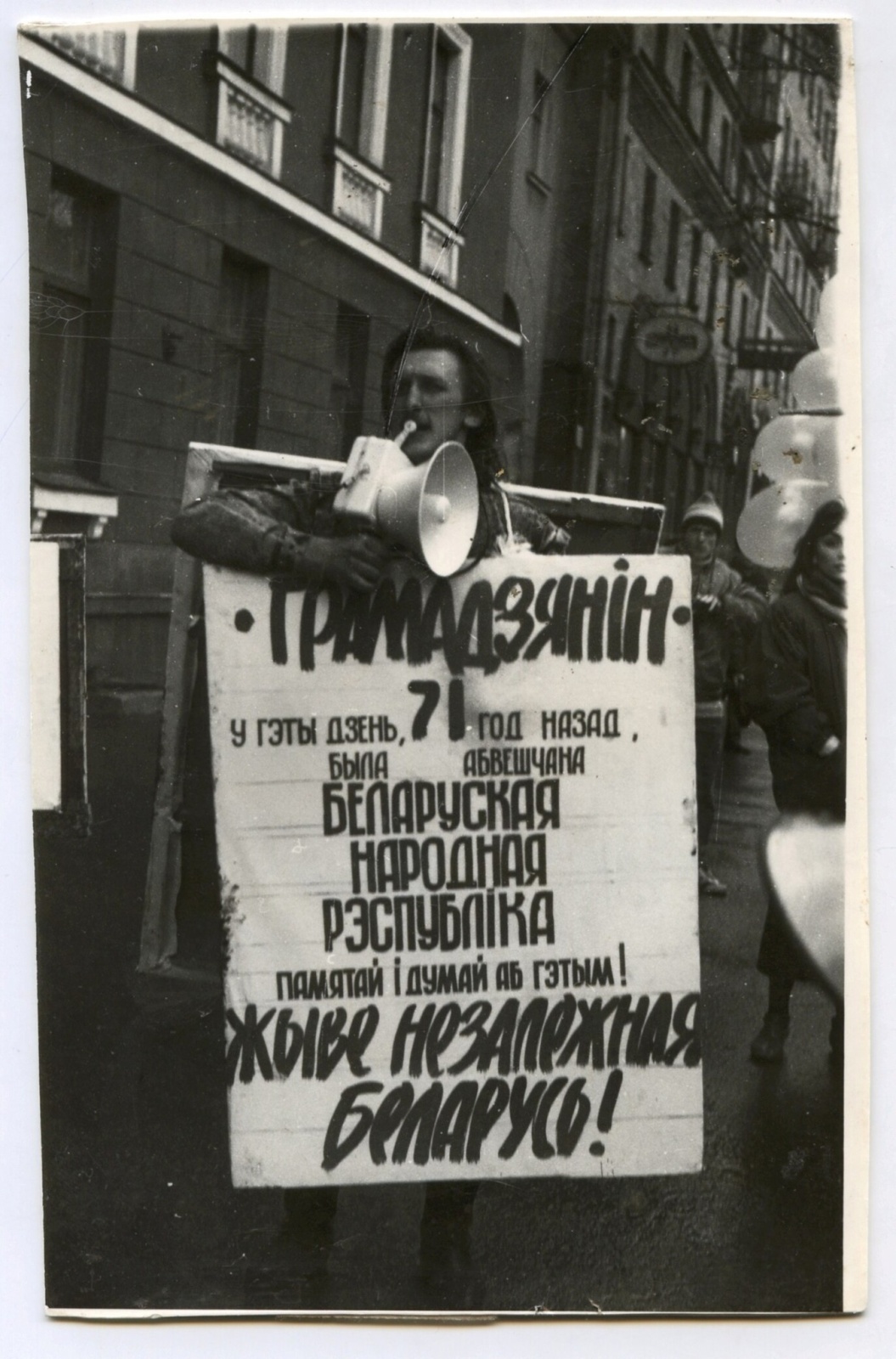 Алесь Пушкін у 1989 годзе