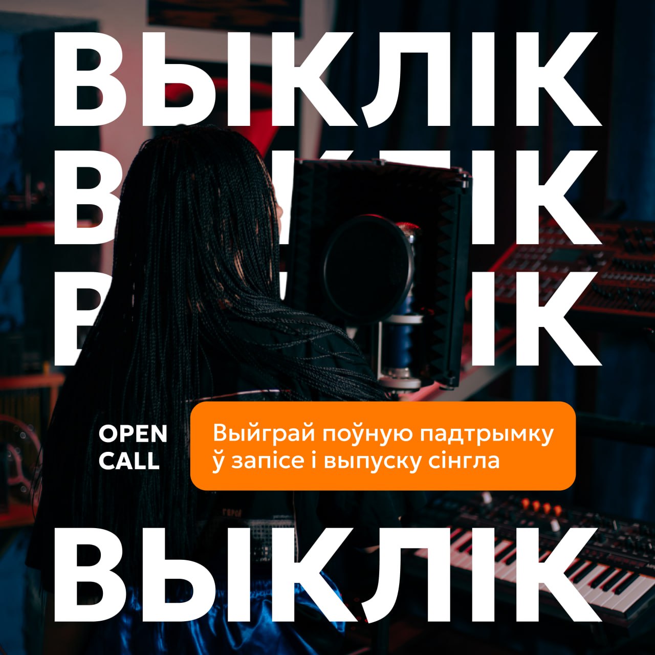 Vyklik