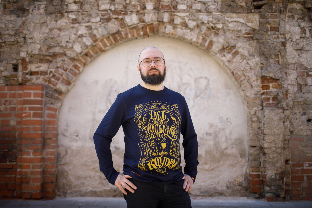 Siarhiej Budkin