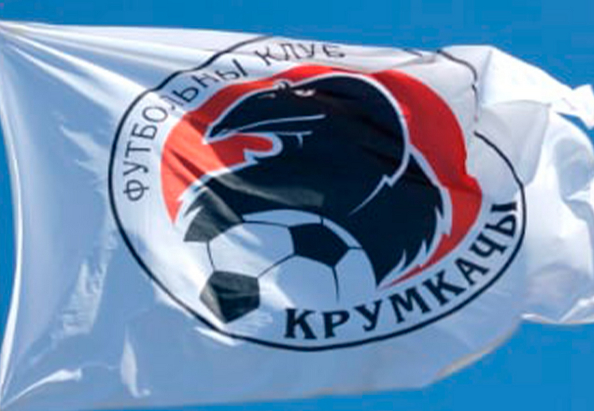 «Krumkačy» (Miensk)