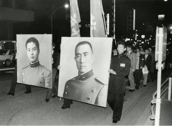 Мемарыяльнае шэсце. Токіа, 25 лістапада 1971 года