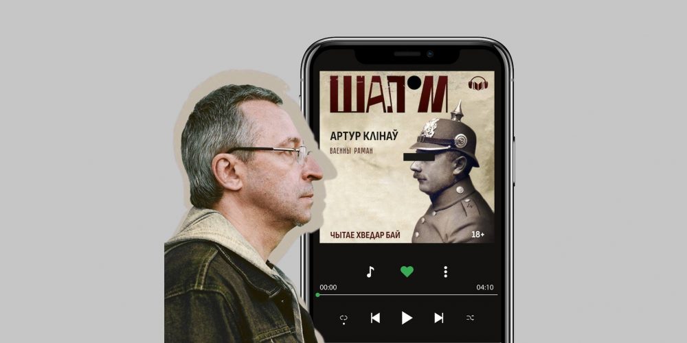 «Šalom»