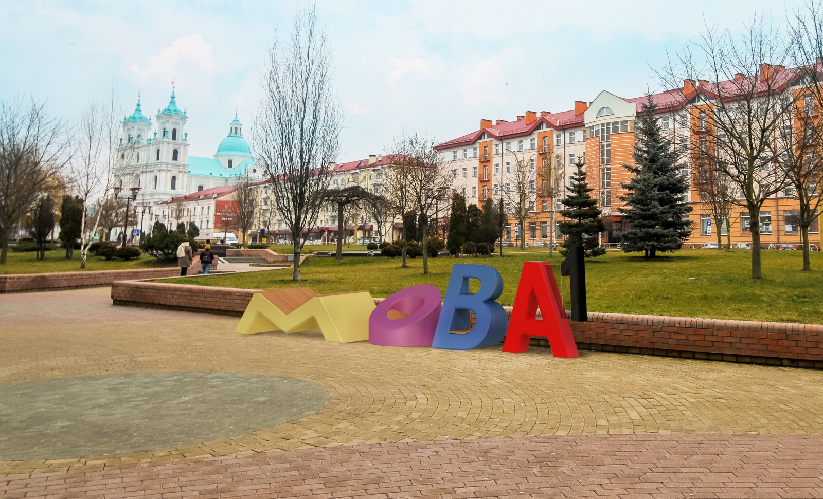 04-A1-219_MOVA_Grodno_Sas_v2.jpg