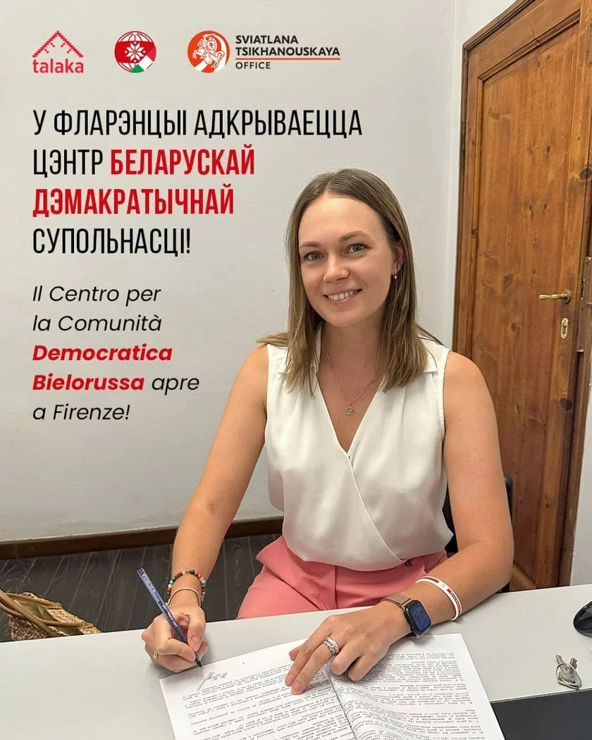 Julija Juchno