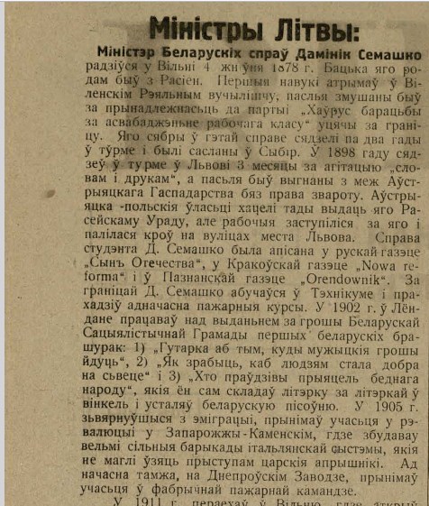 Hazieta «Pahonia»