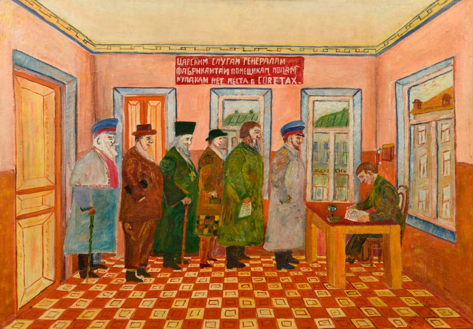 Karcina Vasilia Tačylkina «Lišency», 1928 hod