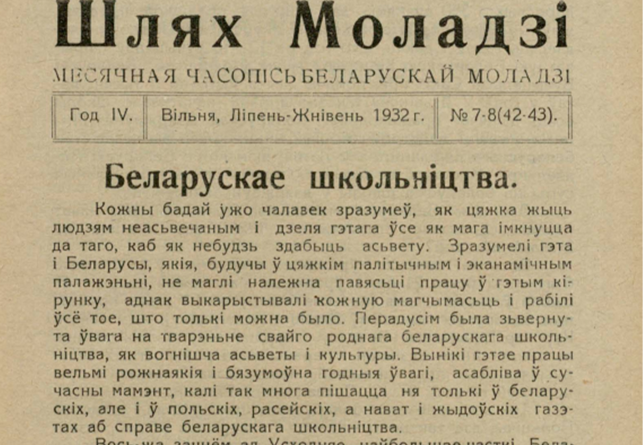 01-shkola.jpg