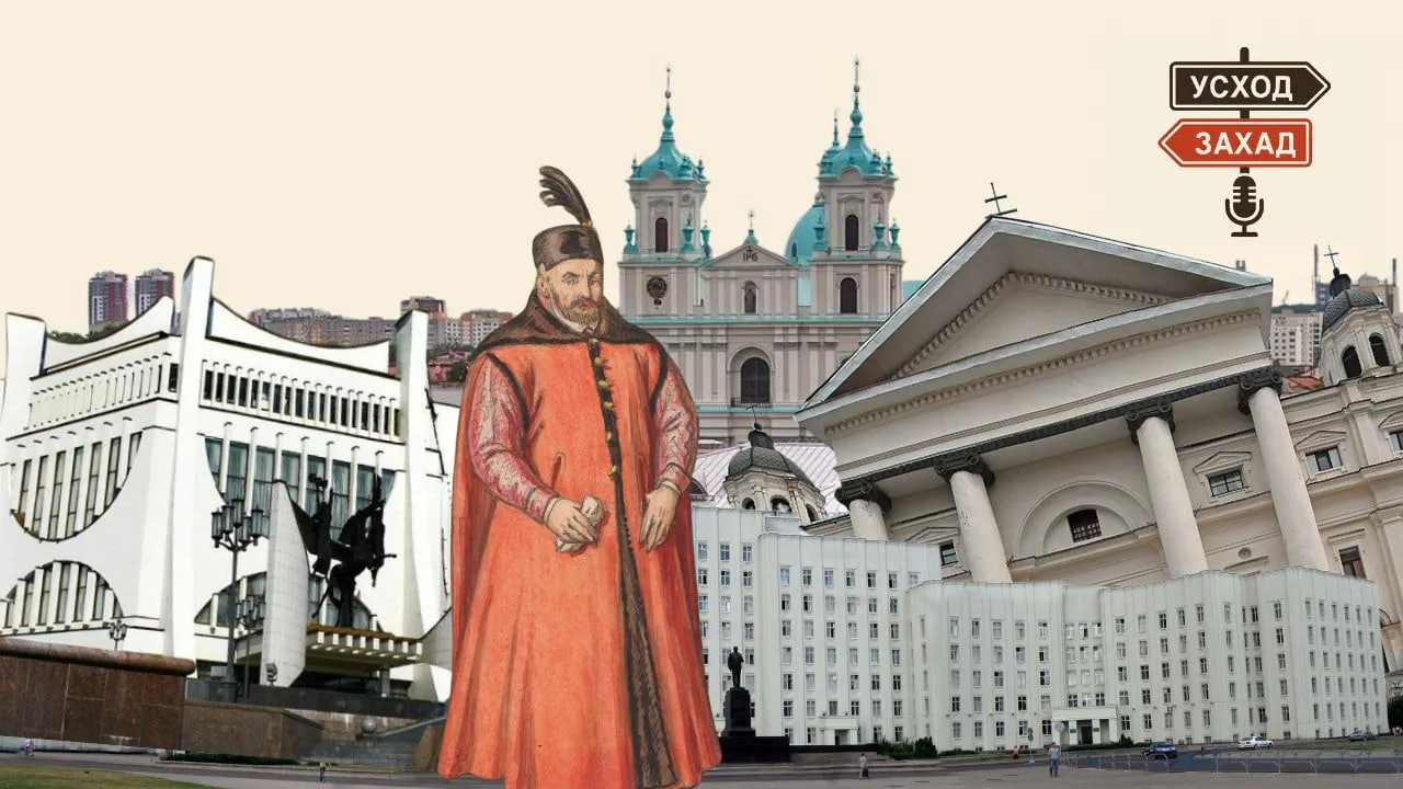 Vokladka padkasta «Uschod — Zachad»