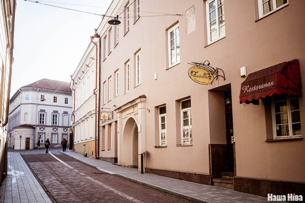 Vilenskije miescy «Našaj Nivy». Universiteto, 4