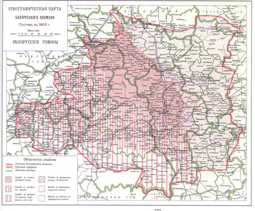 4) Мапа Беларускіх говараў.jpg